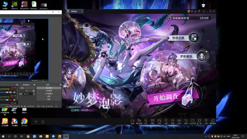 【2022-10-09 20点场】黑霄Cloud：手游2K随便玩玩