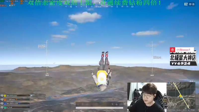 【2022-10-08 23点场】4AM小海xx丶：（双倍亲密度）玩会守望，晚点PUBG