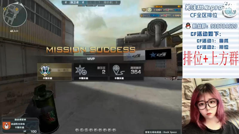 【2022-10-08 23点场】甜心pro：全区排位/最强下饭女打手