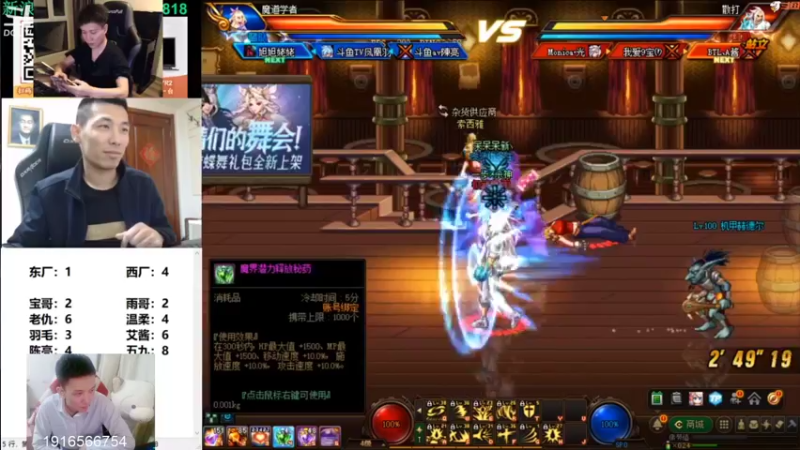 【2022-10-07 23点场】红眼啊嘟嘟：44+OB东西厂
