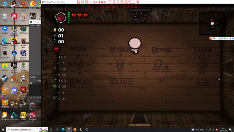 【2022-10-09 14点场】夏天夏天丶丶：版本OP女枪 血魔流最新出装