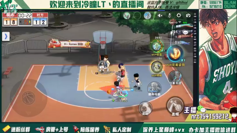 【2022-10-07 23点场】冷瞳LT丶：祝各位国庆快乐！