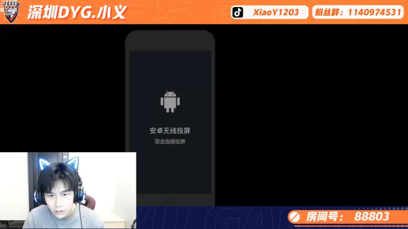 【2022-10-08 22点场】DYG丶小义：巅峰赛冲冲冲呀呀