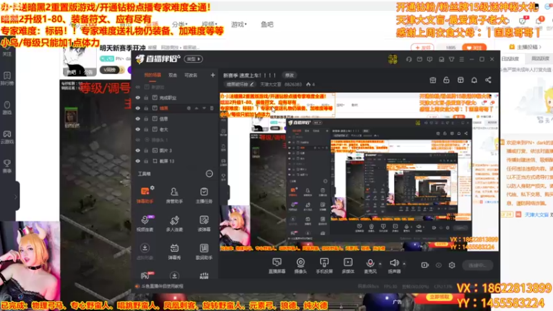 【2022-10-07 08点场】天津大文盲：新赛季 速度上车！！！！