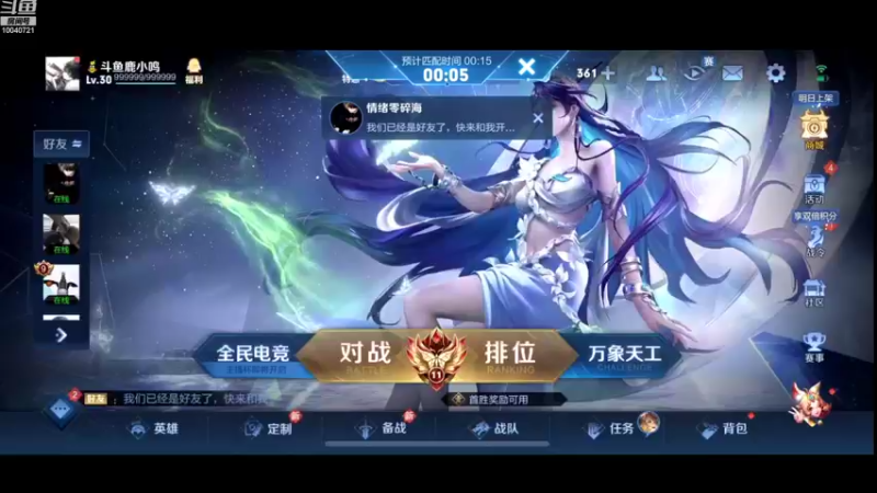 【2022-09-29 17点场】鹿小鸣l：双倍鼓励团结友爱自信冷静