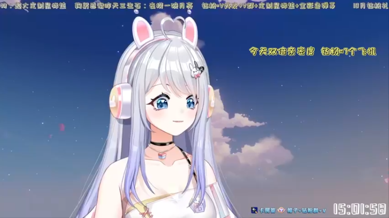 【2022-10-08 15点场】小盒子u：双倍亲密度*第一次直播 有点腼腆 ·-·