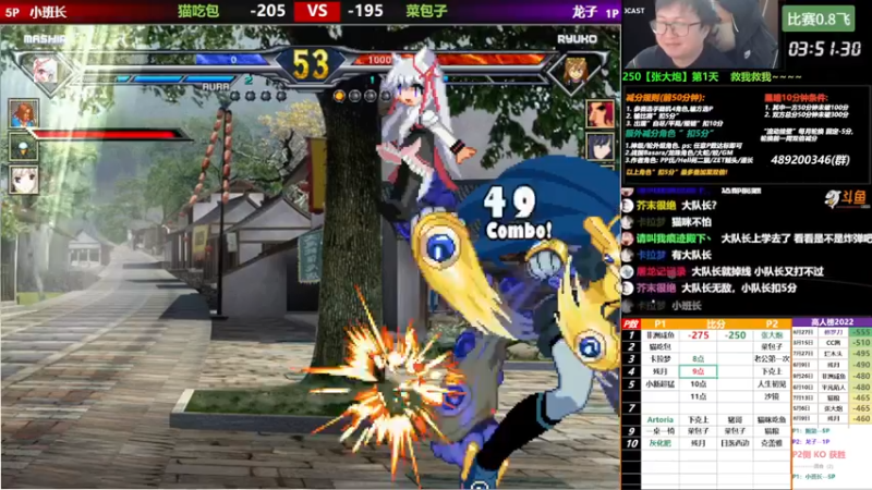 【2022-10-08 20点场】那日的风：【MUGEN】 晚上好, 兄弟们