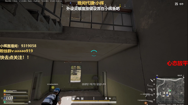 【热门游戏】轻语丶619的精彩时刻 20221009 06点场