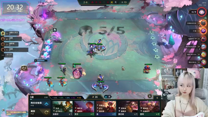 【2022-10-09 20点场】宝贝薇阿：薇薇：三秒钟爱上我~71825