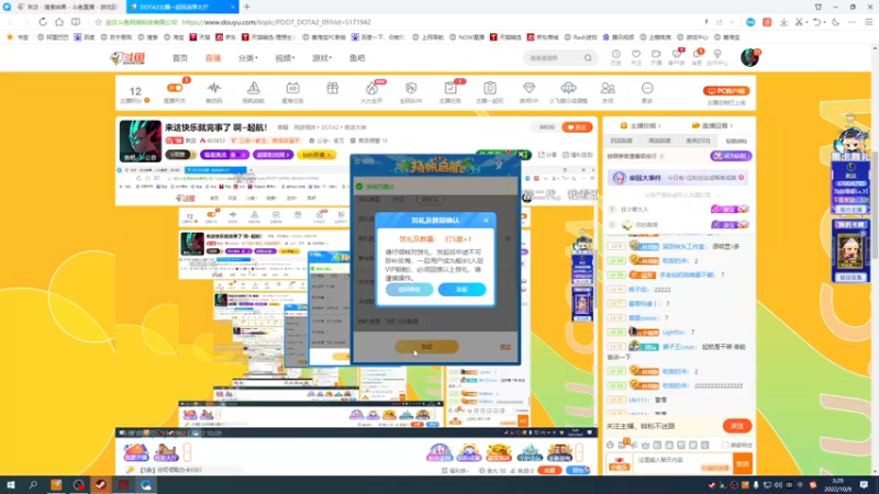 【2022-10-09 03点场】湫汲：来这快乐就完事了 啊~起航！