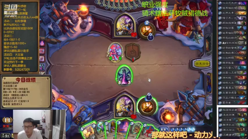 【2022-10-08 21点场】完美竞技古尔丹：今日双倍，钻粉争锋I组开打