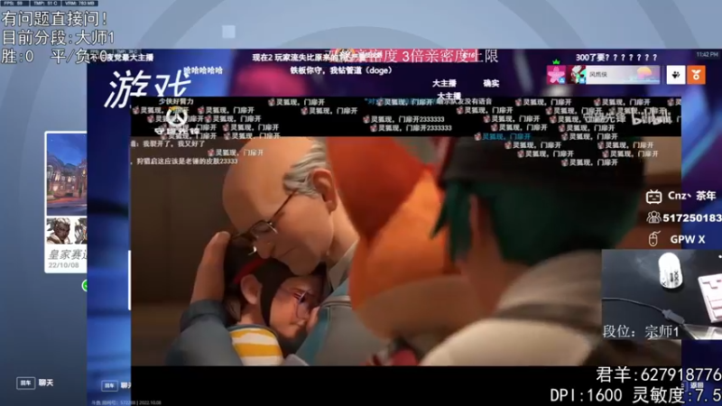 【2022-10-08 23点场】丶帝宸清羽：【清羽】宗 师 半 藏