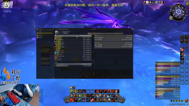 【2022-10-09 02点场】神奇的阿诺：B测大秘限时开放