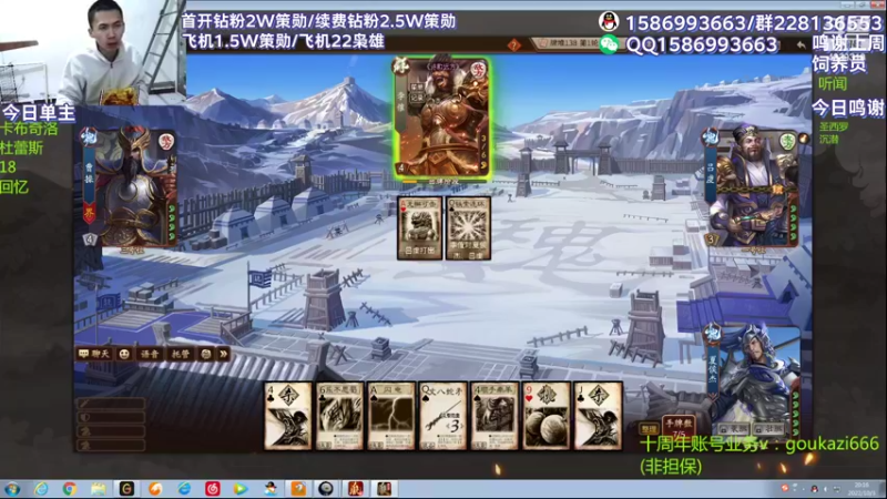 【2022-10-03 20点场】老T灬：新赛季22枭雄冲冲冲！！！！！！