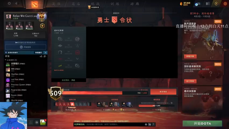 【2022-10-09 01点场】湫汲：来这快乐就完事了 啊~起航！