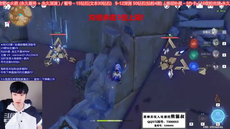 【2022-10-08 16点场】剑王不是WNM：【黄金双倍】斗鱼唯一零氪零抽号满星大师