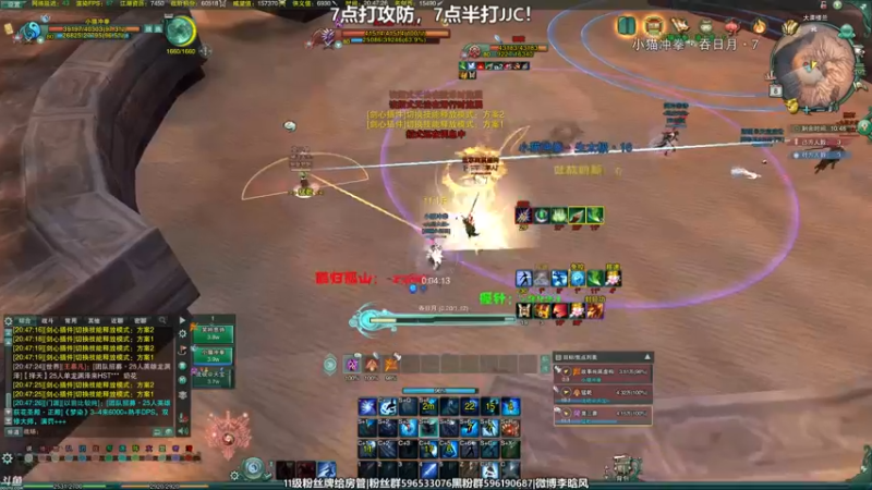【2022-10-08 20点场】李晗风：剑3怀旧服,剑纯JJC。