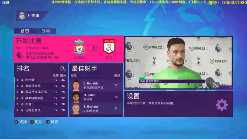 【2022-10-09 20点场】皇冠的猫：挑战者猫联赛第六赛季