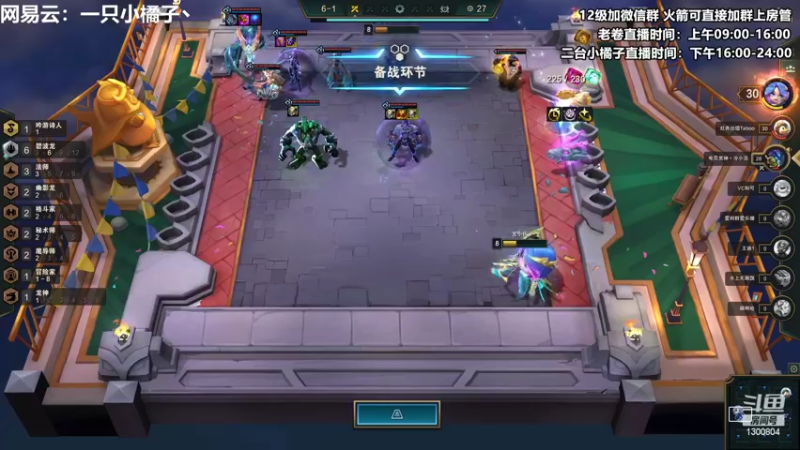 【2022-10-09 18点场】卷子丶：新版本，今日必上大分！！！