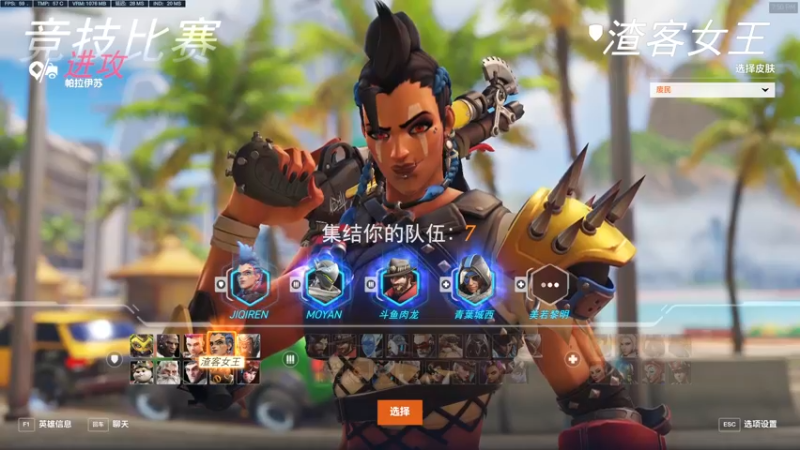 你就说这渣客女王猛不猛吧？