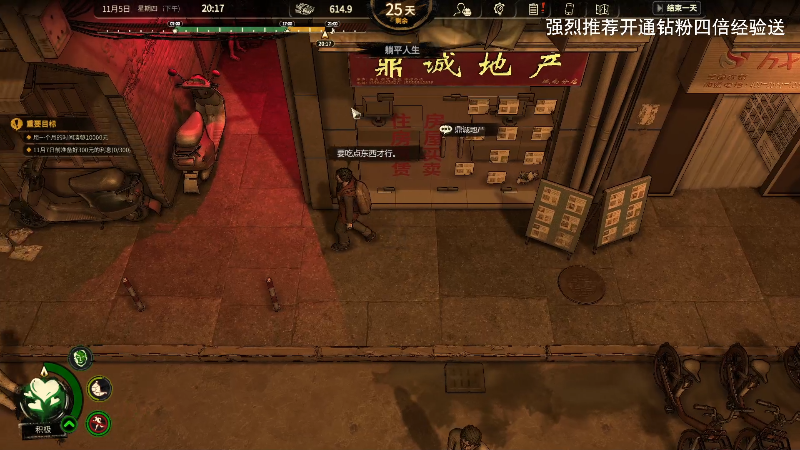 【主机其他游戏】琼斯小卫的精彩时刻 20221009 11点场