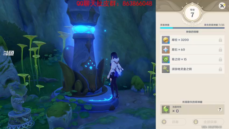 【2022-10-06 19点场】忽忽歪歪：浪的起飞啊