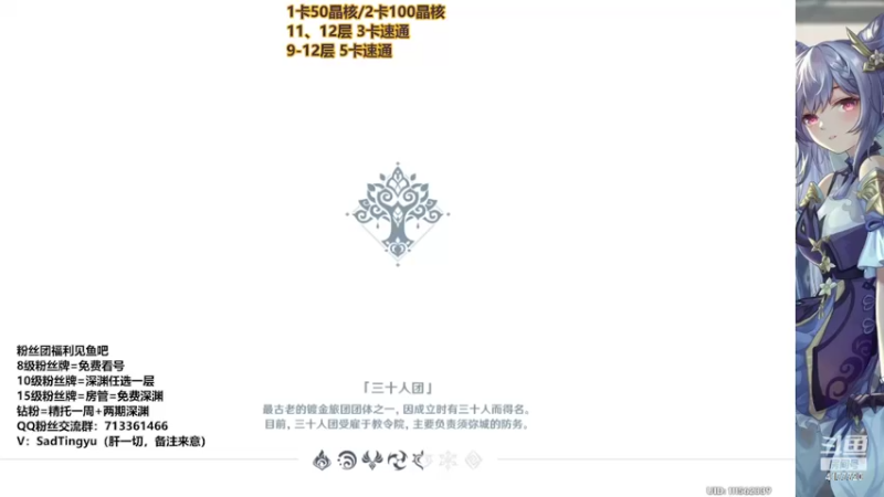 【2022-10-08 20点场】伤心时听雨：抓蝶-深渊-资源-活动-万能工具人