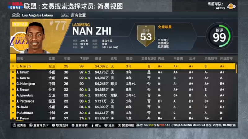 【2022-10-06 23点场】孟孟孟孟辰：单刀屠边局进来听故事，孟大胆游戏时间