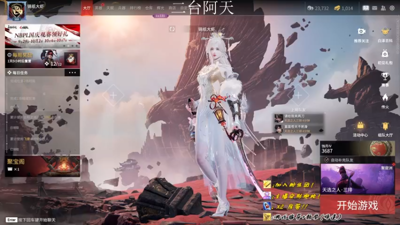 【2022-10-09 03点场】sysyu：【sy】天人第一 上大分进！