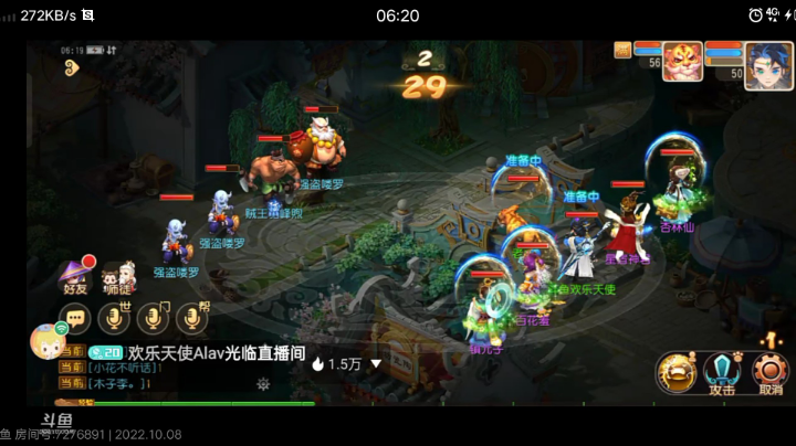 国庆节快乐
