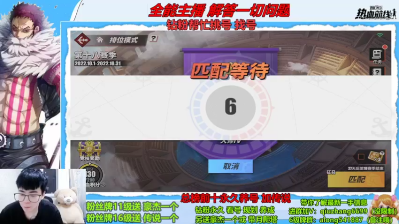 【2022-10-04 20点场】王阿龙大魔王：有问必答直播间哦