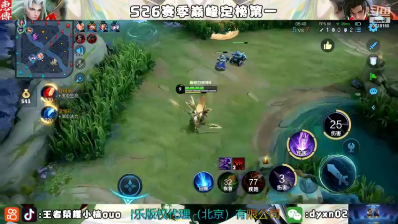 【2022-10-09 20点场】小楠ouo：【小楠】心无杂念 稳定上分