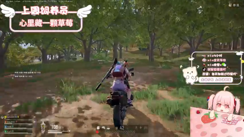 【2022-10-09 12点场】就是草莓酱吖：草莓：有车位，愿你的未来永远热泪盈眶