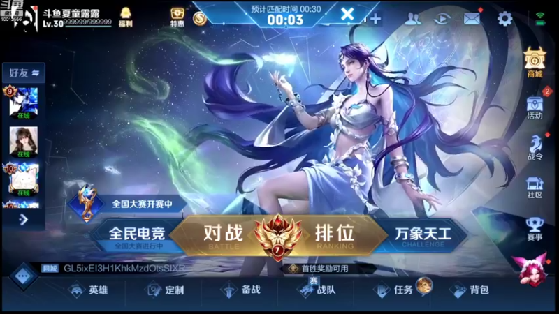 【2022-10-09 17点场】夏童露露：巅峰冲第一1111