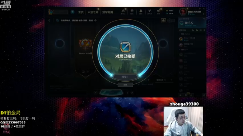 【2022-10-09 09点场】舟老师丶：舟：全能野王，野区教学！