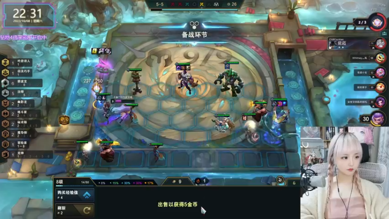 【2022-10-08 22点场】宝贝薇阿：薇薇：我！可爱！ 速看~71825