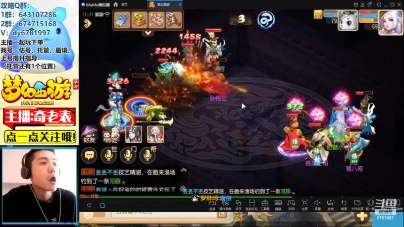 【2022-10-08 17点场】烟鬼奇老表：【所念皆星河】愿祖国国泰民安，繁荣富强