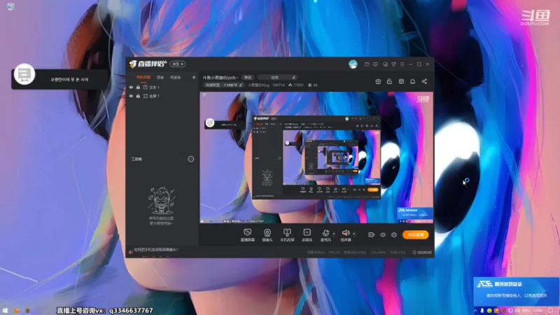 【2022-10-09 17点场】小君盖伦King：斗鱼小君盖伦yyds~