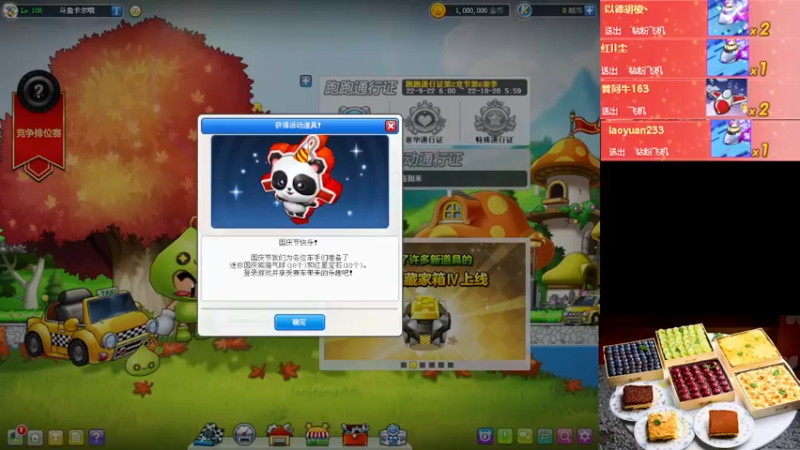 【2022-10-09 18点场】AMG小牧：创业太忙了不好意思~~