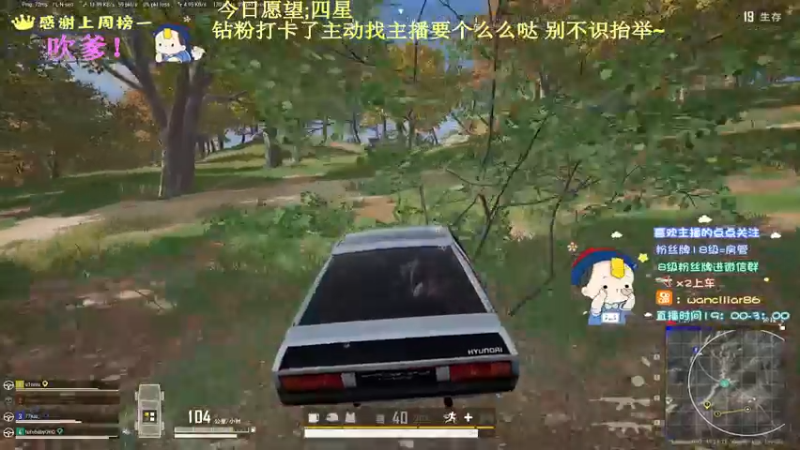 【2022-10-09 15点场】晚辞77：【晚辞】赛季末之绝地躲猫猫~