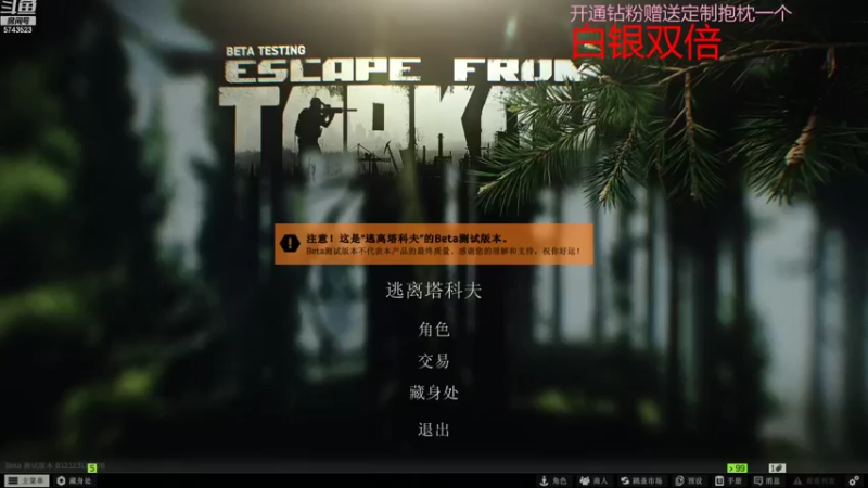 【2022-10-08 20点场】彭皮皮丶：双倍⭐官方认证一分钟三把直播间