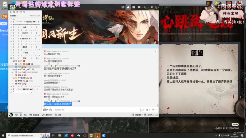 【2022-10-08 01点场】六六明天吃什么：【六六six】冬眠小六