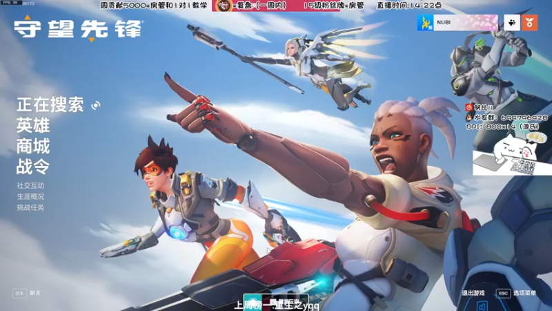【2022-10-08 16点场】努比ovo：努比:守望先锋归来！源氏上分指南！
