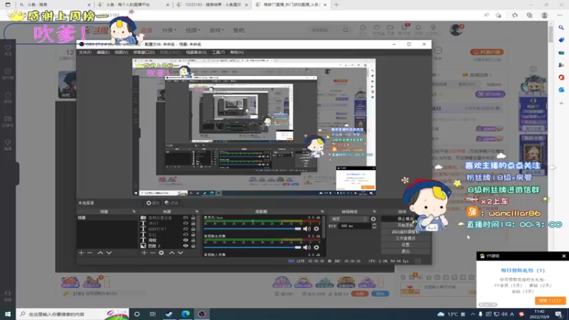 【2022-10-09 11点场】晚辞77：【晚辞】赛季末之绝地躲猫猫~