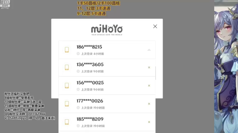 【2022-10-08 16点场】伤心时听雨：抓蝶-深渊-资源-活动-万能工具人