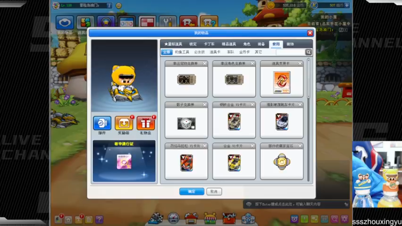 【2022-10-09 17点场】Popkartsss：SSS:晚上好