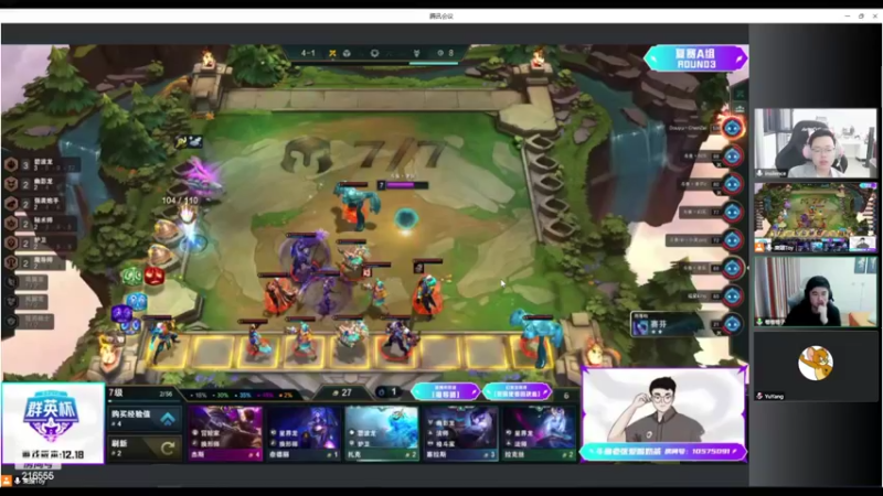 【2022-10-09 20点场】迅哥丶雨霖铃：解说TOC4斗鱼小组赛！