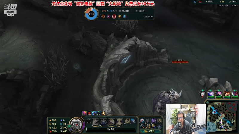 【英雄联盟】东北大鹌鹑的精彩时刻 20221009 00点场