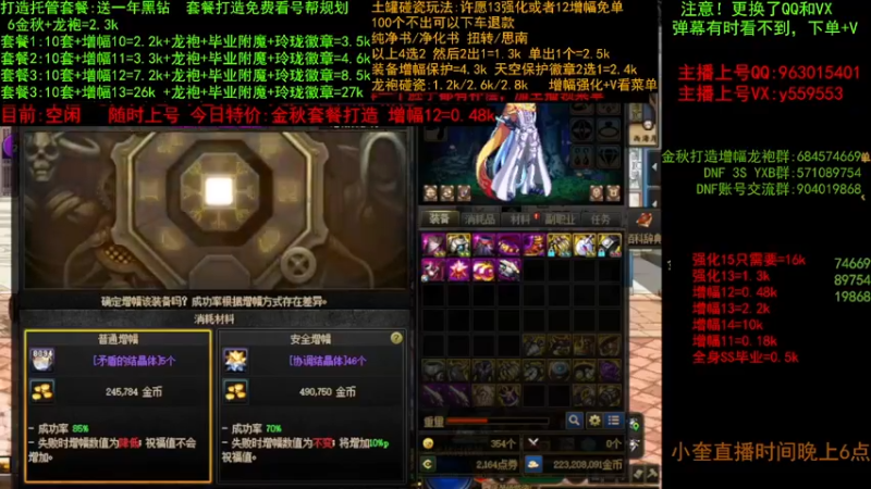 【2022-10-09 08点场】红眼小奎：金秋毕业打造 增幅套餐  土罐碰瓷