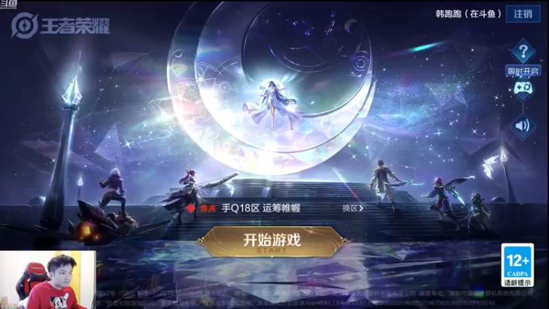 【2022-10-09 17点场】韩跑跑ovo：10点不上2000 送2w点券